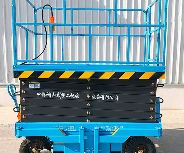 兴海自行走升降机